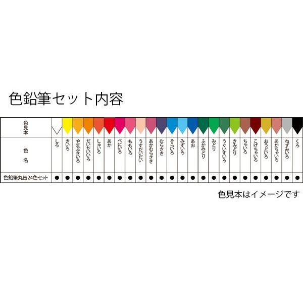 ファーバーカステル ファーバーカステル色鉛筆 丸缶 24色セット FABER