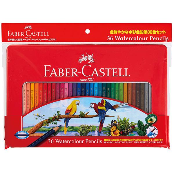 美品　FaberCastell ファーバーカステル　水彩色鉛筆　36色 71bpxoKyfpL._UF350,350_QL50_.jpg