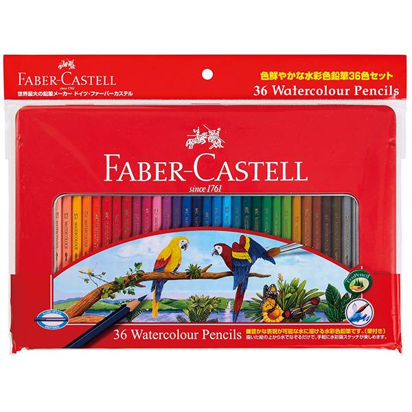 ファーバーカステル 水彩色鉛筆 36色セット FABER-CASTELL 文房具｜hankoya｜02