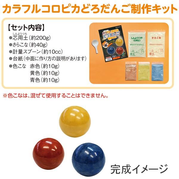 シヤチハタ（Shachihata） シャチハタ カラフルコロピカどろだんご