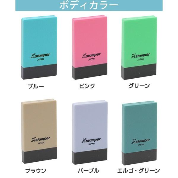 シャチハタ 氏名印（Aタイプ） 印面サイズ：5×29mm シヤチハタ Xスタンパー 浸透印 オーダー スタンプ はんこ｜hankoya｜02