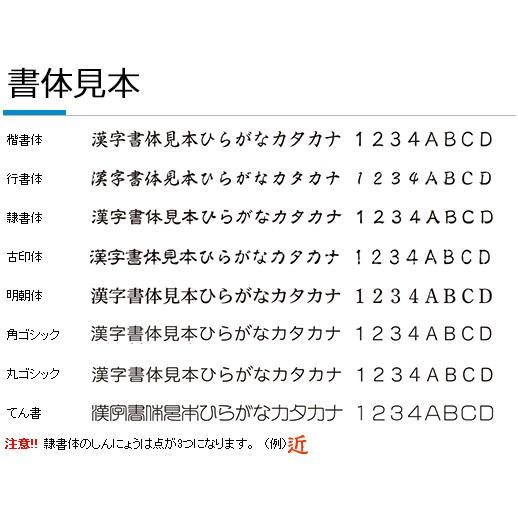 シャチハタ 科目印（Aタイプ） 印面サイズ：4×21mm シヤチハタ Xスタンパー 浸透印 オーダー スタンプ はんこ｜hankoya｜03