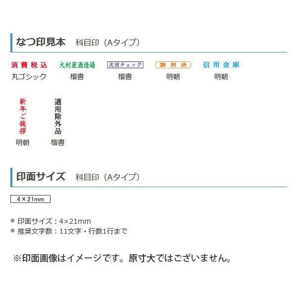 2Lサイズ10点　A4サイズ4点 ラベル用紙A4-10面（2） - ホーム - 株式会社文泉堂