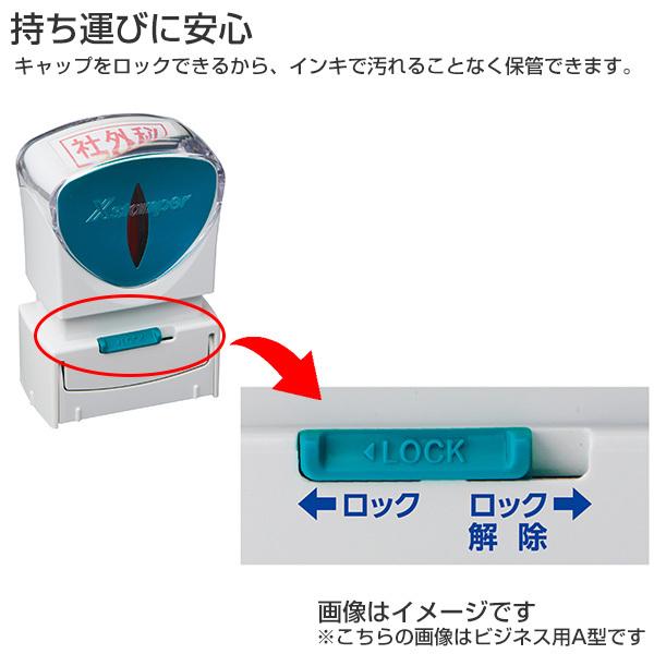 シャチハタ ビジネス用B型キャップレス タテ「納品書在中」藍色（既