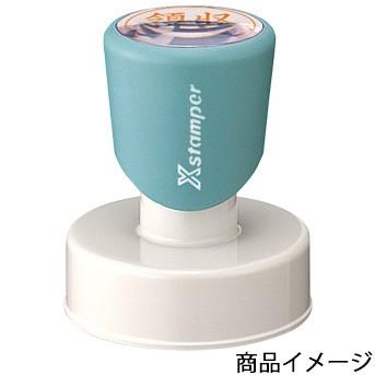 シャチハタ 丸型印 40号 別注品（Aタイプ） (印面サイズ：直径40mm丸) シヤチハタ Xスタンパー 浸透印 オーダー スタンプ はんこ 送料無料