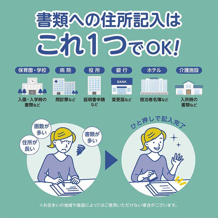 Xスタンパー シャチハタ 一行印 0860号 別注品（Aタイプ） 印面サイズ
