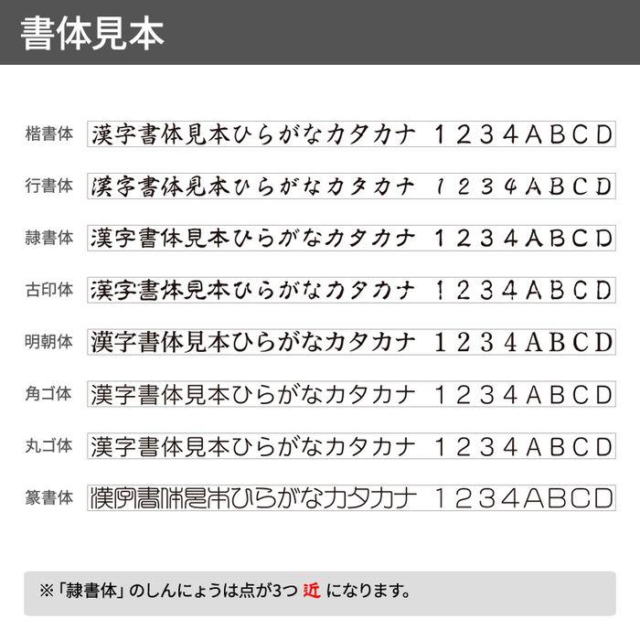 Xスタンパー シャチハタ 一行印 0860号 別注品（Aタイプ） 印面サイズ