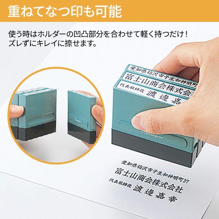 Xスタンパー シャチハタ 一行印 0860号 別注品（Aタイプ） 印面サイズ