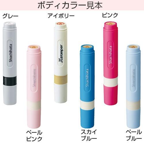 印鑑 はんこ スマイルスタンプ かわいいネーム6 絵文字記号 チューリップ No 032 イラストのみ 印面サイズ 直径6mm シャチハタ 浸透印 St Xl 6c S032 株式会社ハンコヤドットコム R 通販 Yahoo ショッピング