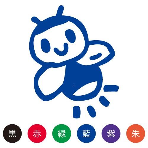 印鑑 はんこ スマイルスタンプ かわいい ネーム6 むし ほたる No 069 イラストのみ 印面サイズ 直径6mm シャチハタ 浸透印 St Xl 6c S069 株式会社ハンコヤドットコム R 通販 Yahoo ショッピング