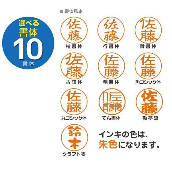 シャチハタ ネーム9 別注品 シヤチハタ ネーム印 浸透印 印鑑 はんこ ハンコ St Xl 9 Bec 株式会社ハンコヤドットコム R 通販 Yahoo ショッピング