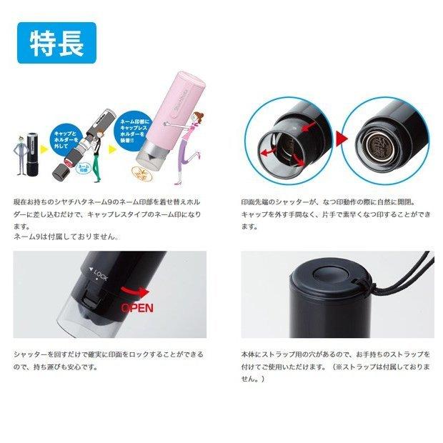 シャチハタ ネーム9 着せ替えパーツ キャップレスホルダー シヤチハタ ネーム9専用パーツ St Xl 9 Caplessholder 株式会社ハンコヤドットコム R 通販 Yahoo ショッピング