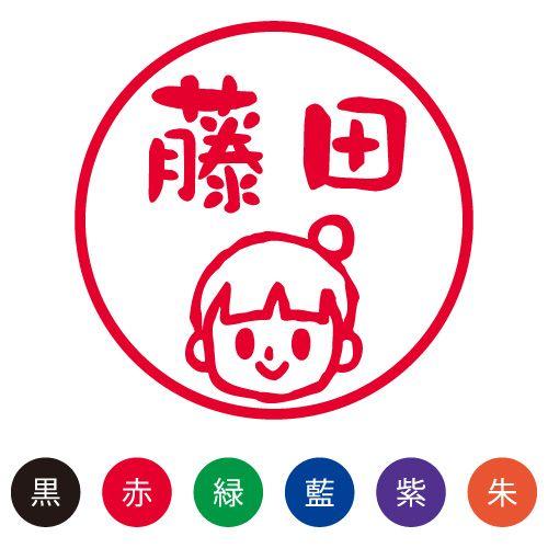 印鑑 はんこ スマイルスタンプ かわいい ネーム9 笑顔の女性 女性05 No 004 シャチハタ ネーム印 浸透印 St Xl 9c N004 株式会社ハンコヤドットコム R 通販 Yahoo ショッピング