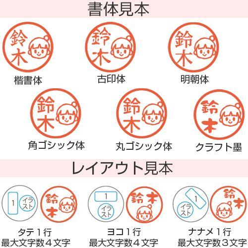 印鑑 はんこ スマイルスタンプ かわいい ネーム9 絵文字記号 チューリップ No 032 シャチハタ ネーム印 浸透印 St Xl 9c N032 株式会社ハンコヤドットコム R 通販 Yahoo ショッピング