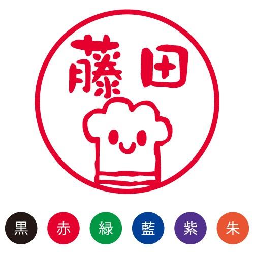 印鑑 はんこ スマイルスタンプ かわいい ネーム9 おけいこ お料理教室 No 038 シャチハタ ネーム印 浸透印 St Xl 9c N038 株式会社ハンコヤドットコム R 通販 Yahoo ショッピング