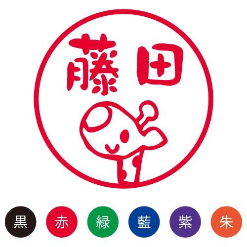 シヤチハタ（Shachihata） 印鑑 はんこ スマイルスタンプ かわいい