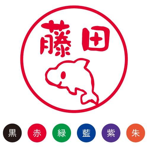 シヤチハタ（Shachihata） 印鑑 はんこ スマイルスタンプ かわいい