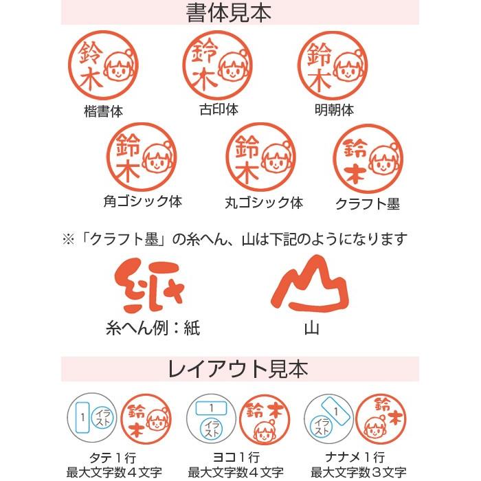印鑑 はんこ スマイルスタンプ かわいい ネーム9 どうぶつ うま No 0 シャチハタ ネーム印 浸透印 St Xl 9c N0 株式会社ハンコヤドットコム R 通販 Yahoo ショッピング