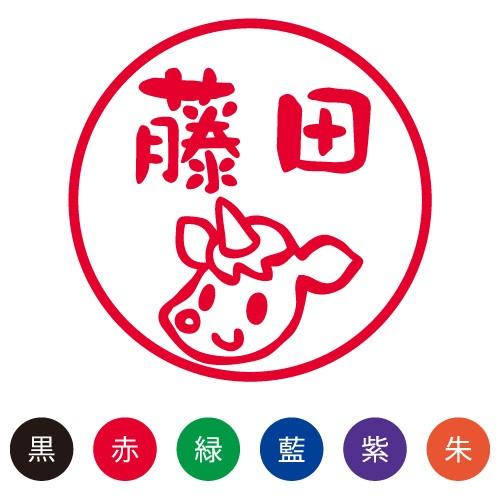 シヤチハタ（Shachihata） 印鑑 はんこ スマイルスタンプ かわいい