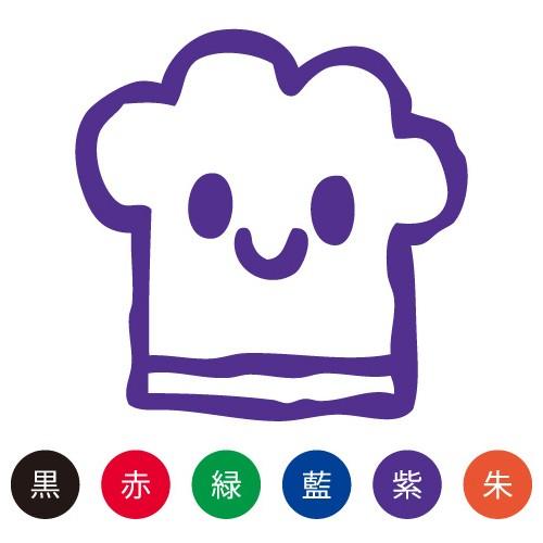 印鑑 はんこ スマイルスタンプ かわいい ネーム9 おけいこ お料理教室 No 038 イラストのみ 印面サイズ 直径9 5mm シャチハタ 浸透印 St Xl 9c S038 株式会社ハンコヤドットコム R 通販 Yahoo ショッピング