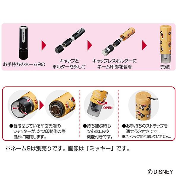 シャチハタ ディズニー キャラクター シリーズ ネーム9 着せ替えパーツ キャップレスホルダー ドナルド 品番 Xl 9pcl Dd シヤチハタ ネーム9 パーツ St Xl 9pcl Dd 株式会社ハンコヤドットコム R 通販 Yahoo ショッピング