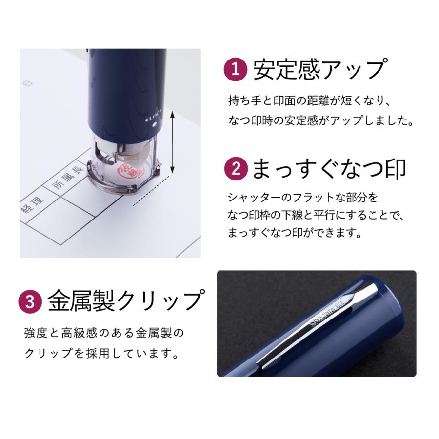 シヤチハタ（Shachihata） シャチハタ キャップレス6（訂正印 6mm