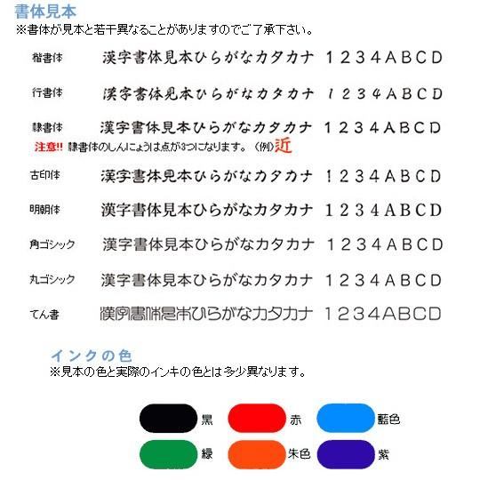 シヤチハタ（Shachihata） シャチハタ Xスタンパー 住所印 2060-01