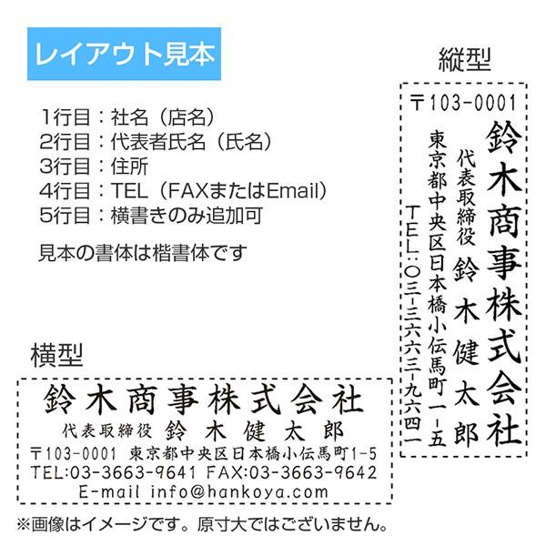 シヤチハタ（Shachihata） シャチハタ Xスタンパー 住所印 2471-05