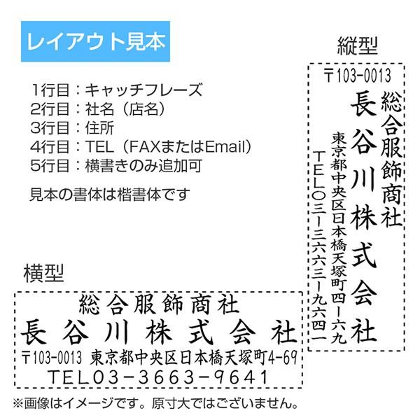 シヤチハタ（Shachihata） シャチハタ Xスタンパー 住所印 2471-06