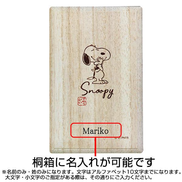 SNOOPY スヌーピー 印鑑 はんこ 桐箱印鑑セット 12mm 印鑑ケース・桐箱付き キャラクター グッズ ハンコ 送料無料 株式会社ハンコヤドットコム R - 通販 - Yahoo ショッピング