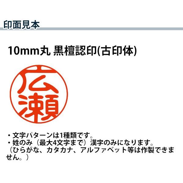 タニエバー ネーム印 既製品 ツインgkキャップレス ディズニー ミッキーマウス 9mm丸浸透印 10mm丸黒檀認印 古印体 当店オリジナルデザイン Twingkcl Disoem 株式会社ハンコヤドットコム R 通販 Yahoo ショッピング