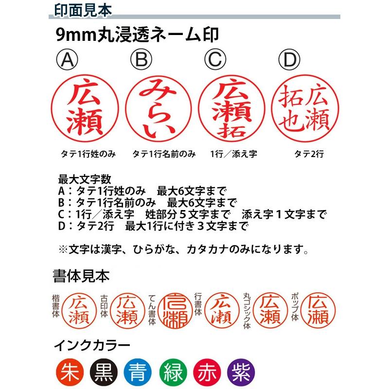 タニエバー ネーム印(既製品) コウペンちゃん ツインGKキャップ