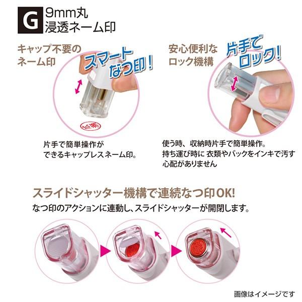 タニエバー ネーム印 既製品 ツインgtキャップレス ディズニー ミッキーマウス 9mm丸浸透印 5mm丸訂正浸透印 当店オリジナルデザイン Twingtcl Disoem 株式会社ハンコヤドットコム R 通販 Yahoo ショッピング