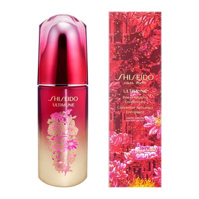 想像を超えての 資生堂 Shiseido アルティミューン パワライジング コンセントレート N リミテッドエディション メール便なら送料無料 Skelfence Com Au