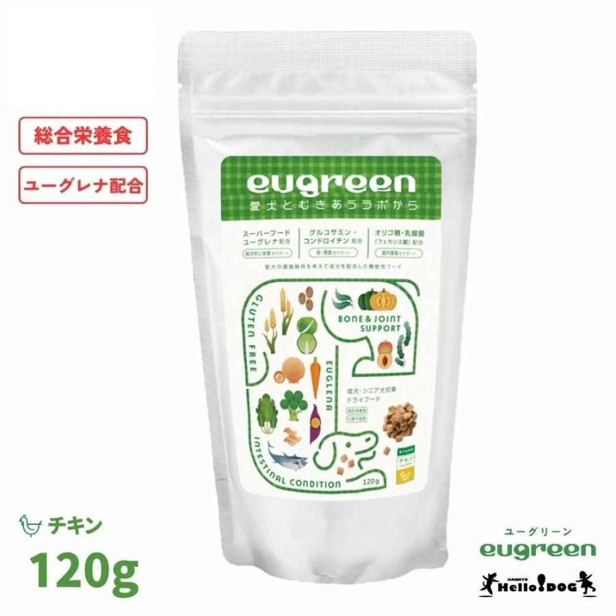 【eugreen】 ユーグリーン 機能性プラス チキン 120g : 阪急ハロードッグ - 通販 - Yahoo!ショッピング