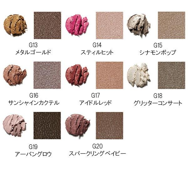 ARITAUM アリタウム モノ アイズ グリッター Mono Eyes Glitter 全20色 韓国コスメ ネコポス送料無料商品 アイシャ