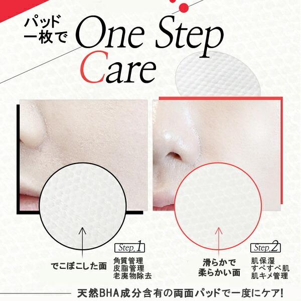 COSRX(コス アール エックス)ワンステップ ピンプル クリア パッド(One Step Pimple Clear Pad)70枚 韓国コスメ パッド シート 肌改善 拭き取り 送料無料｜hanmaeum｜06