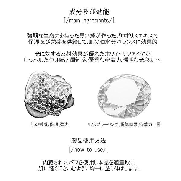 COSRX コスアールエックス フルフィット プロポリス アンプル クッション FULL FIT PROPOLIS AMPOULE