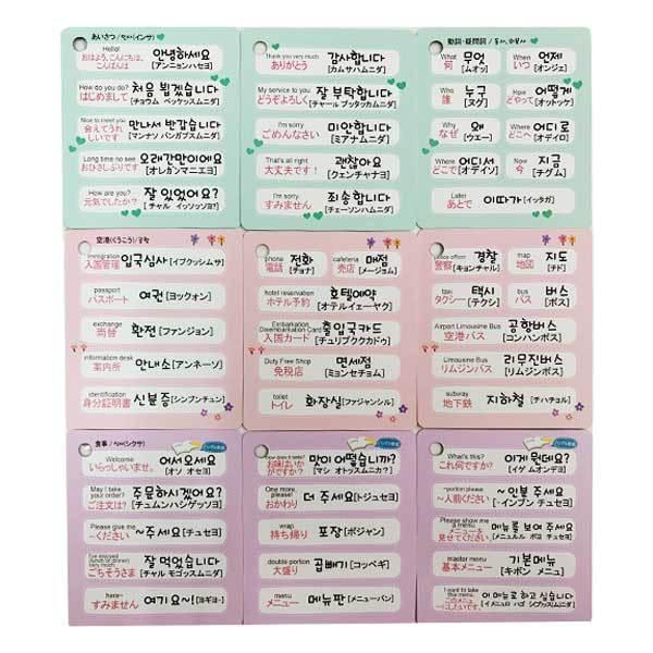 ハングル グッズ 書籍関連グッズ の商品一覧 本 雑誌 コミック 通販 Yahoo ショッピング