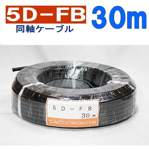 同軸ケーブル 5DFB 30m 両端 ＭP アマチュア 無線 FBケーブル 同軸ケーブル 5D-FB 30m : HANNA WEB SHOP - 通販 - Yahoo!ショッピング