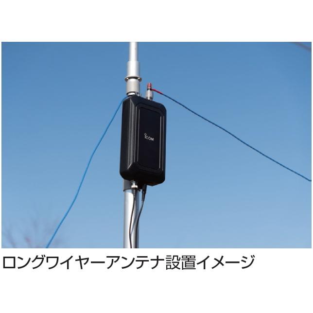 ICOM AH-705 アイコム IC-705専用オートアンテナチューナー ICOM AH-705 アイコム IC-705専用オートアンテナチューナー