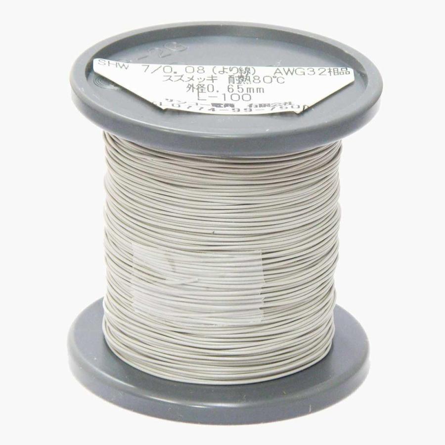 サンコー電商 SHW 耐熱ビニル絶縁電線 AWG32 (相当) 100m 灰色 7/0.08 : HANNA WEB SHOP - 通販 ...