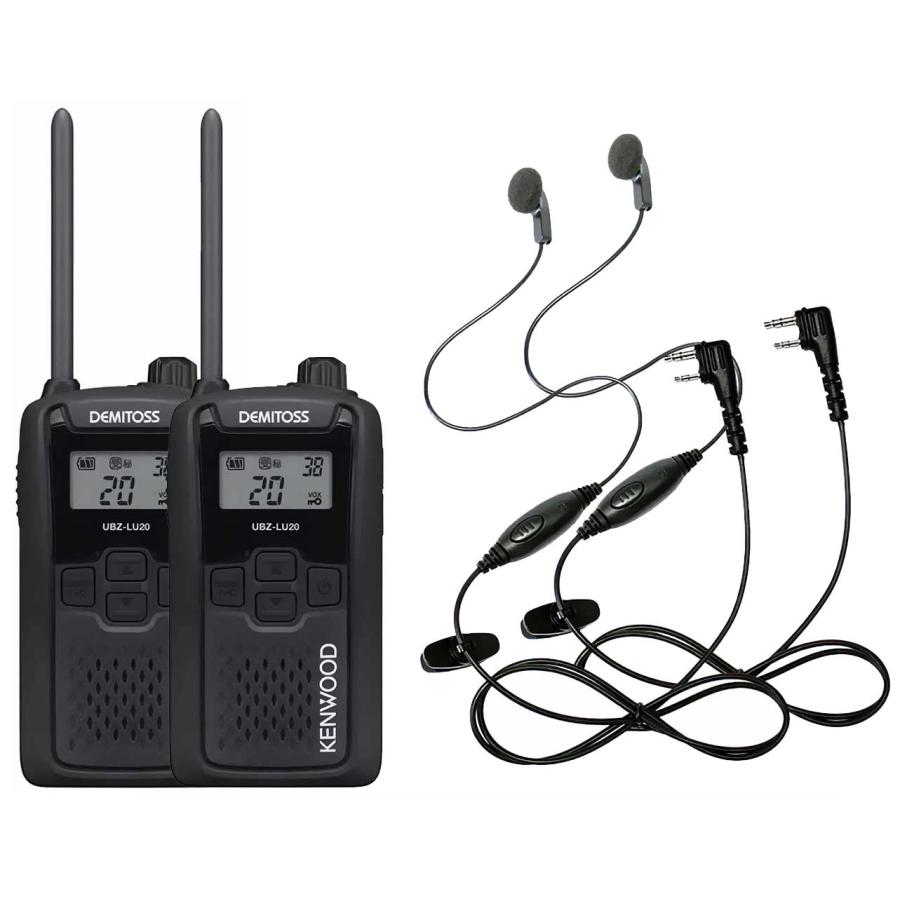 JVCケンウッド（JVC KENWOOD） UBZ-LU20ブラック+イヤホンマイク HD