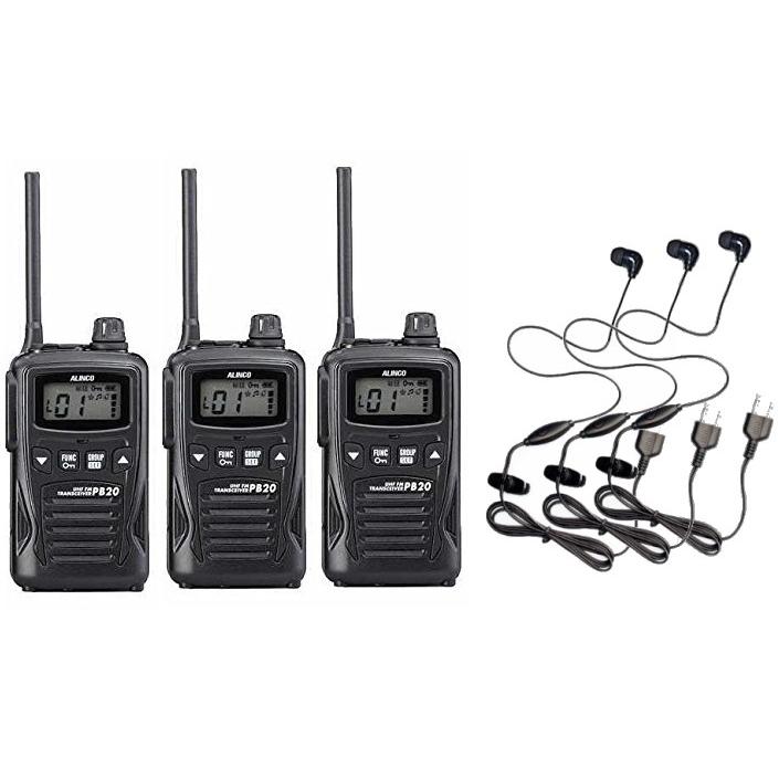 3台セット アルインコ DJ-PB20A (3台) + HD-13I（3個）特定小電力