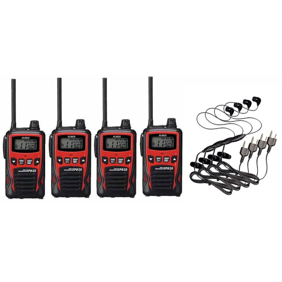 4台セット・アルインコ DJ-PB20A(4台) + HD-13I（4個）特定小電力 