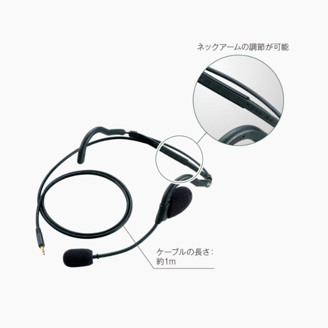 ICOM アイコム HS-95 ネックアーム型ヘッドセット : HANNA WEB SHOP