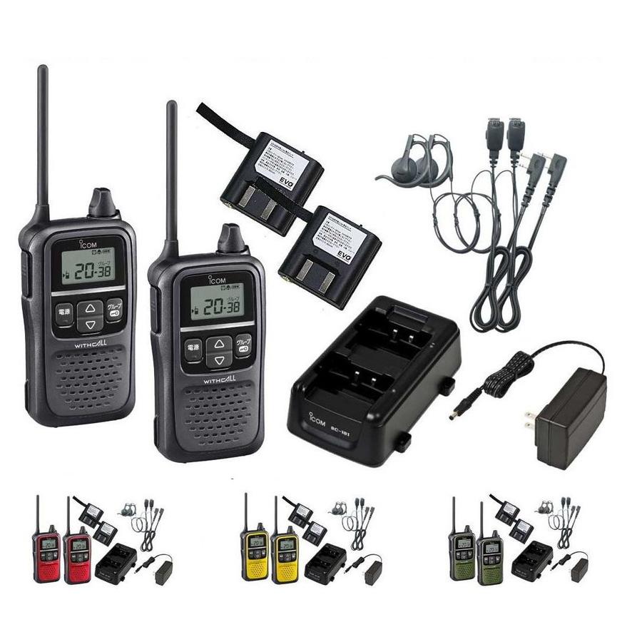 アイコム ICOM IC-4110(2台)+充電器 BC-181 + ACアダプター BC-188+バッテリー EBP-800(2個)+イヤホンマイク  HD-24ML2(2個) インカム 特定小電力トランシーバー :IC-4110BSET-24ML2-2:HANNA WEB SHOP - 通販 - 