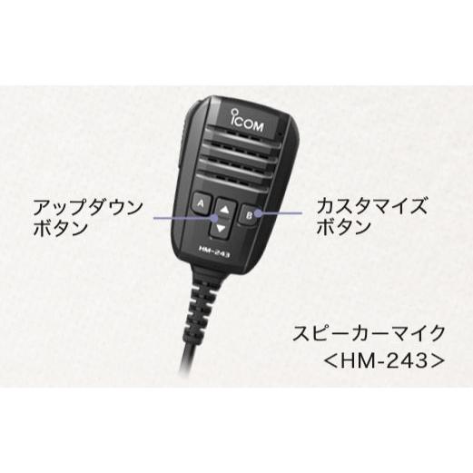 ICOM　ip無線 IC-705 アイコム (オリジナルカウンターポイズ付き) ICOM 無線機