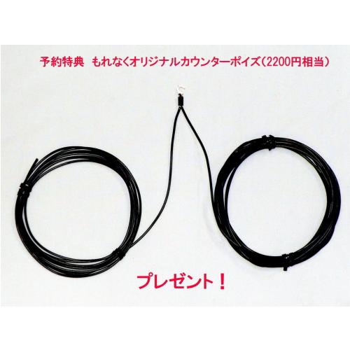 アイコム Ic 705 オリジナルカウンターポイズ付き Ic 705 Hanna Web Shop 通販 Yahoo ショッピング