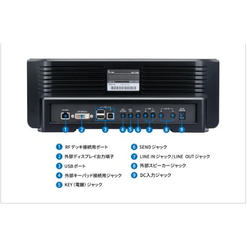 ICOM アイコム HF+50MHz〈SSB/CW/RTTY/PSK31-63/AM/FM〉200W ICOM アイコム HF+50MHz〈SSB/CW/RTTY/PSK31-63/AM/FM〉200W